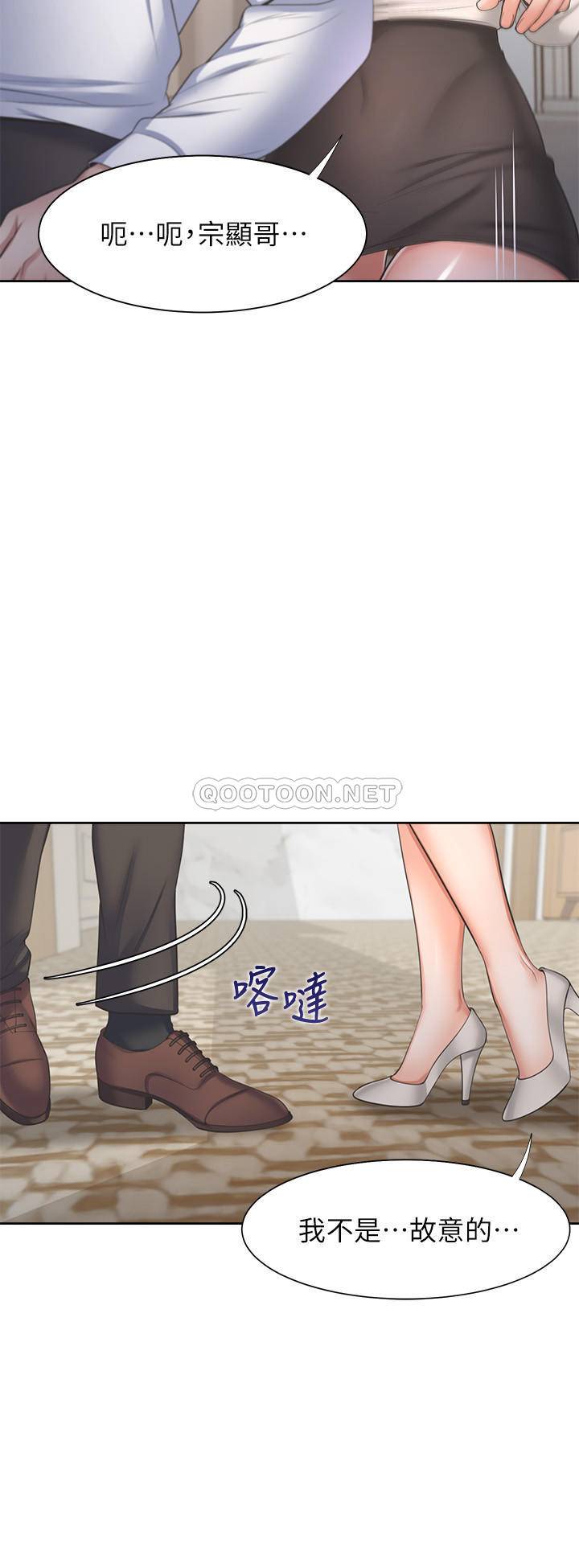 [韩国漫画] 爱火难耐 剧情,#[40P]-26