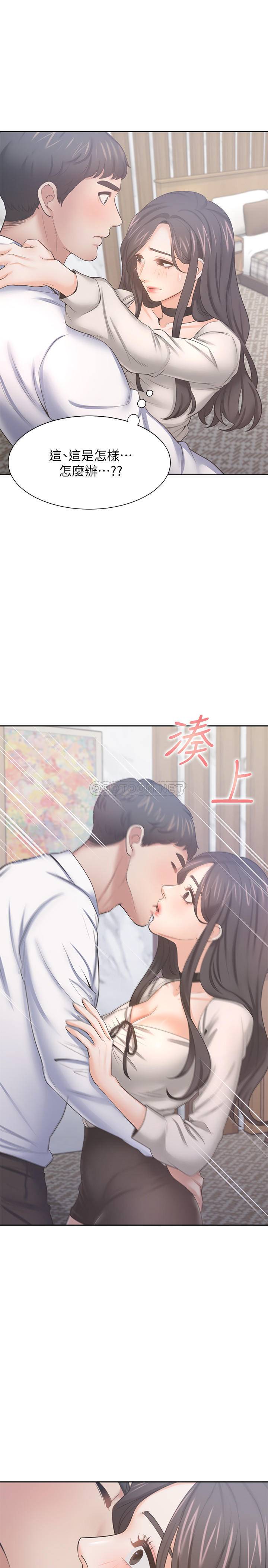 [韩国漫画] 爱火难耐 剧情,#[40P]-32