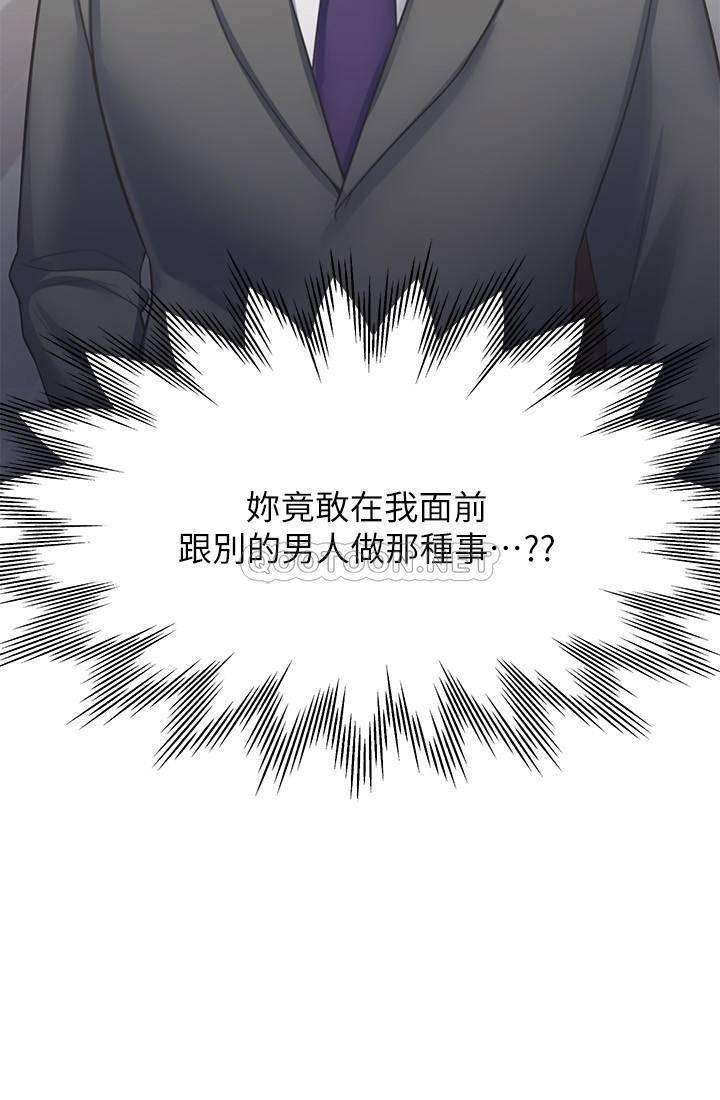 [韩国漫画] 爱火难耐 剧情,#[40P]-37