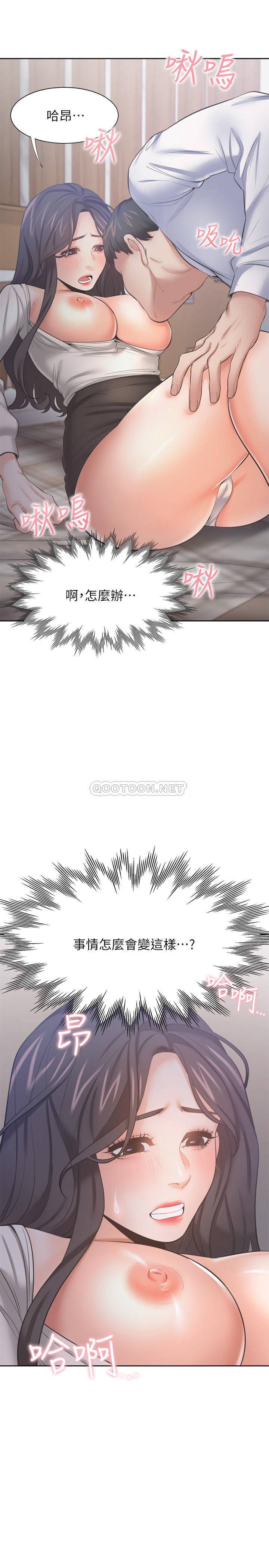 [韩国漫画] 爱火难耐 剧情,#[40P]-39