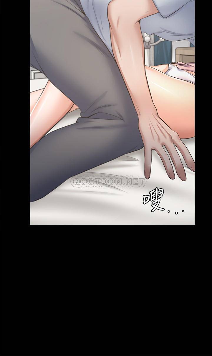 [韩国漫画] 爱火难耐 剧情,#[40P]-5