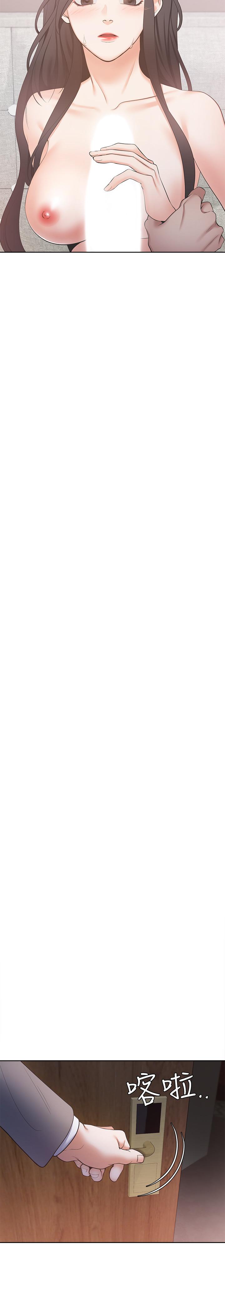 [韩国漫画] 爱火难耐 剧情,#[38P]-31