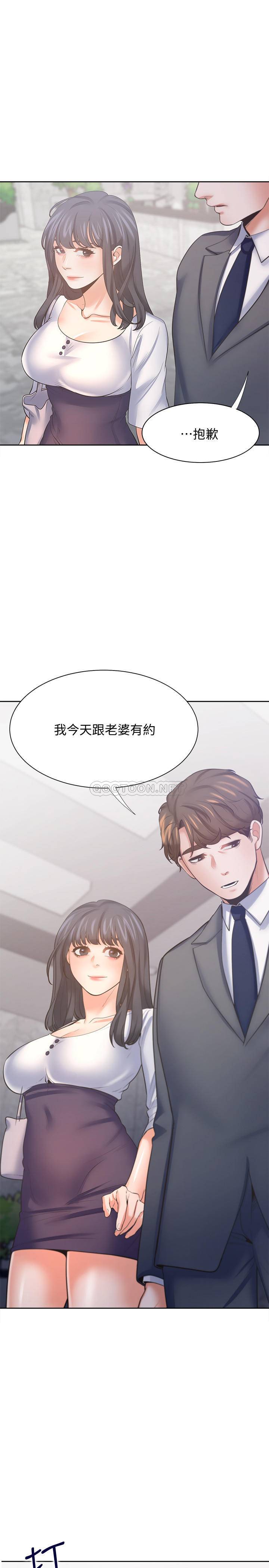 [韩国漫画] 爱火难耐 剧情,#[36P]-1