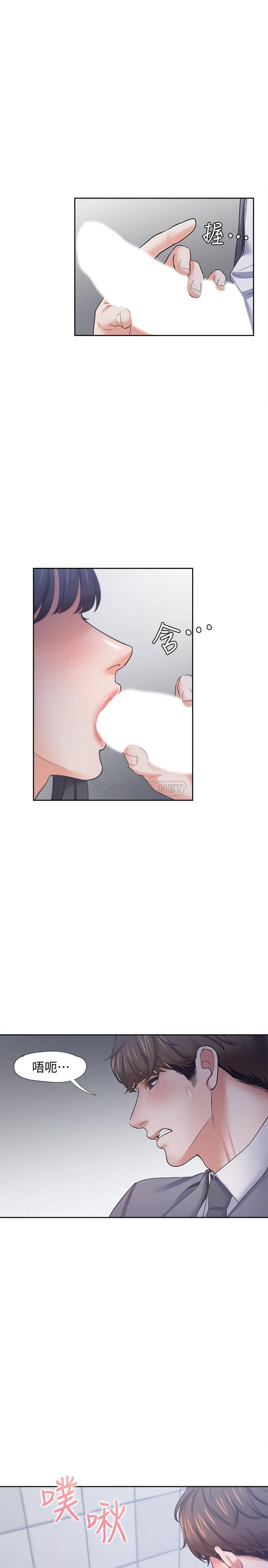 [韩国漫画] 爱火难耐 剧情,#[36P]-19