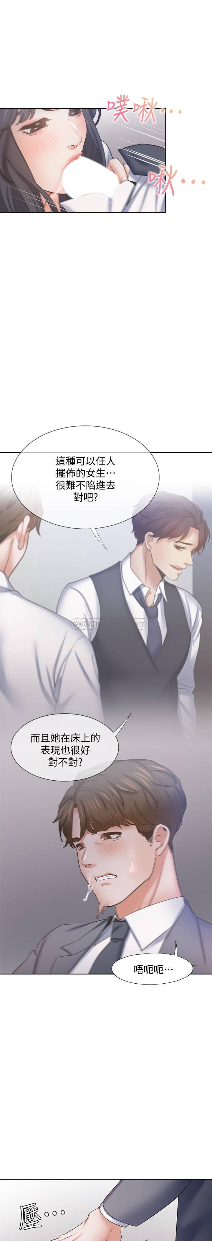 [韩国漫画] 爱火难耐 剧情,#[36P]-21