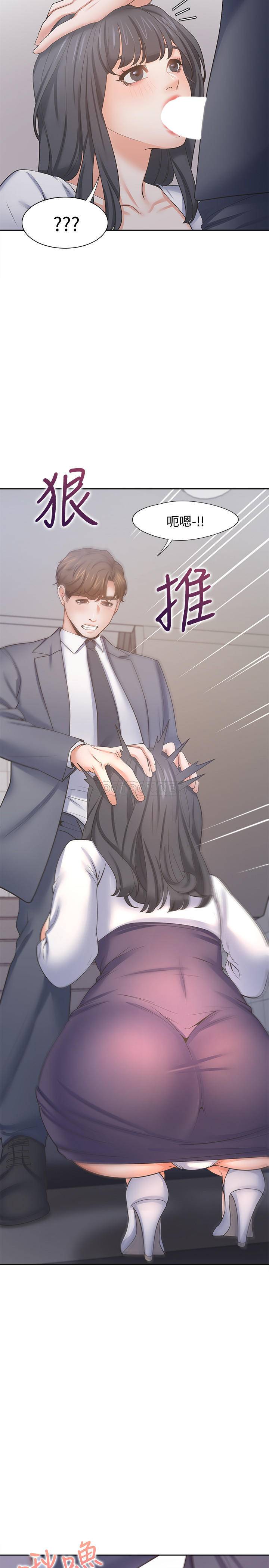 [韩国漫画] 爱火难耐 剧情,#[36P]-22