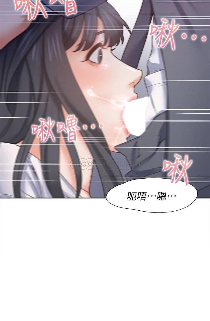 [韩国漫画] 爱火难耐 剧情,#[36P]-23