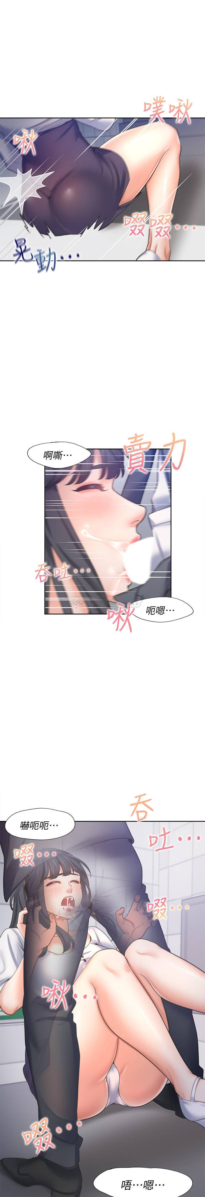 [韩国漫画] 爱火难耐 剧情,#[36P]-24