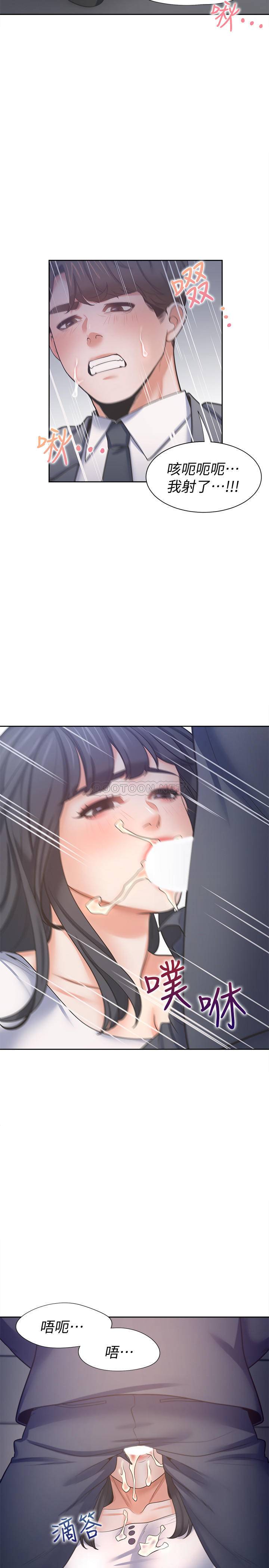 [韩国漫画] 爱火难耐 剧情,#[36P]-25