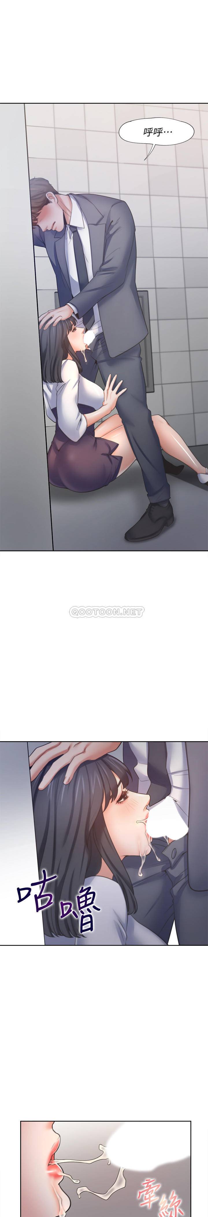 [韩国漫画] 爱火难耐 剧情,#[36P]-27