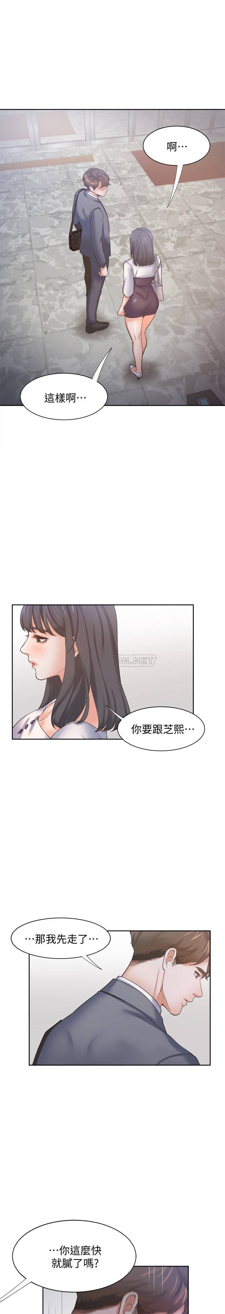 [韩国漫画] 爱火难耐 剧情,#[36P]-3