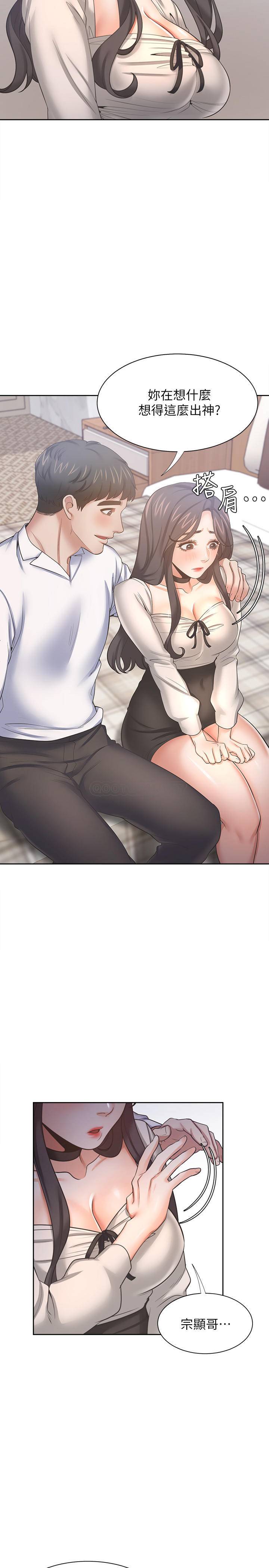 [韩国漫画] 爱火难耐 剧情,#[36P]-30