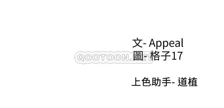 [韩国漫画] 爱火难耐 剧情,#[36P]-36