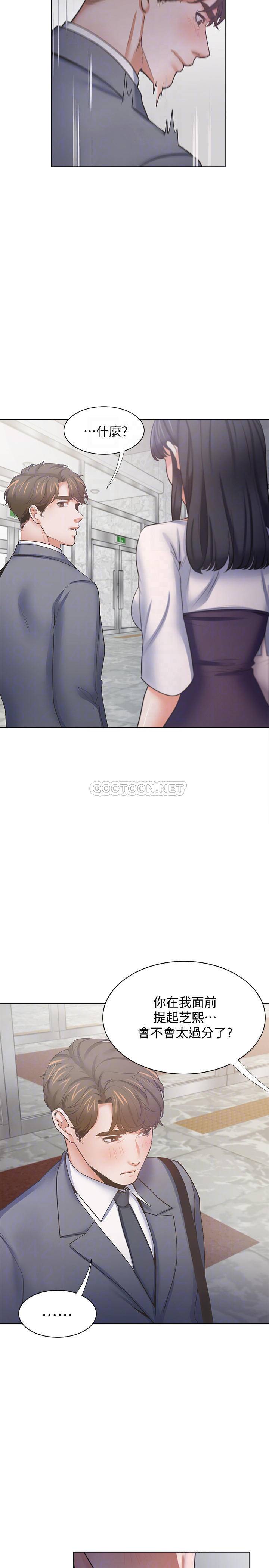 [韩国漫画] 爱火难耐 剧情,#[36P]-4