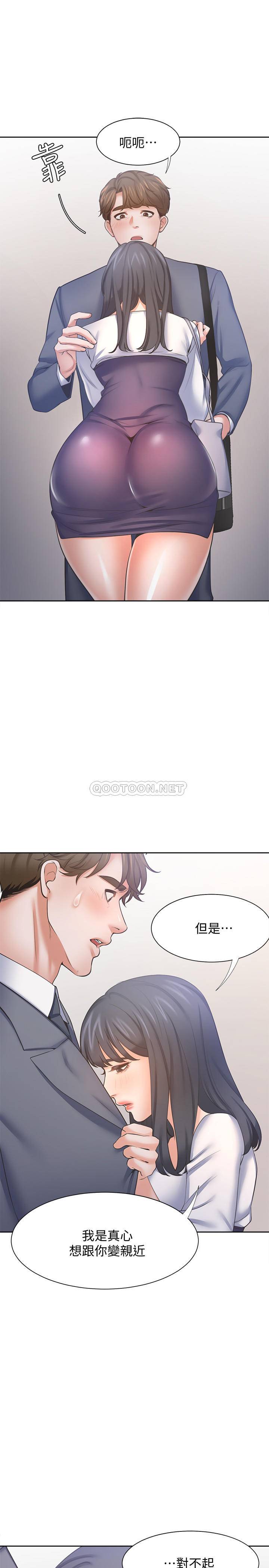 [韩国漫画] 爱火难耐 剧情,#[36P]-9