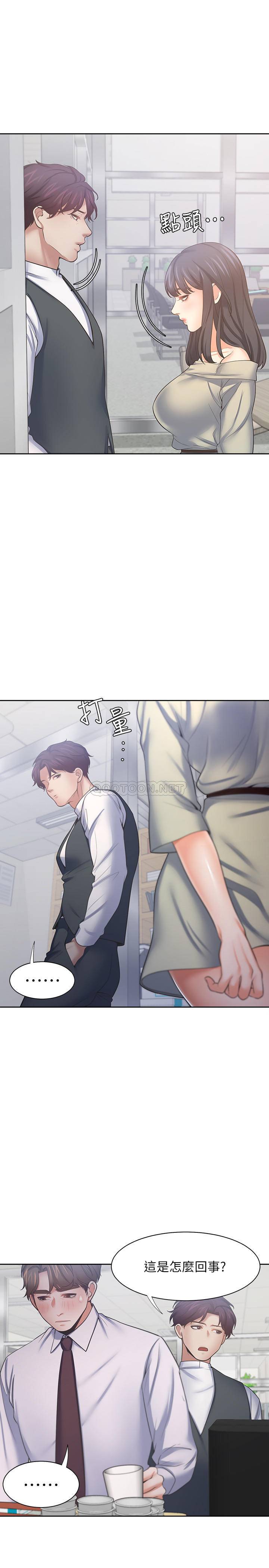 [韩国漫画] 爱火难耐 剧情,#[38P]-25