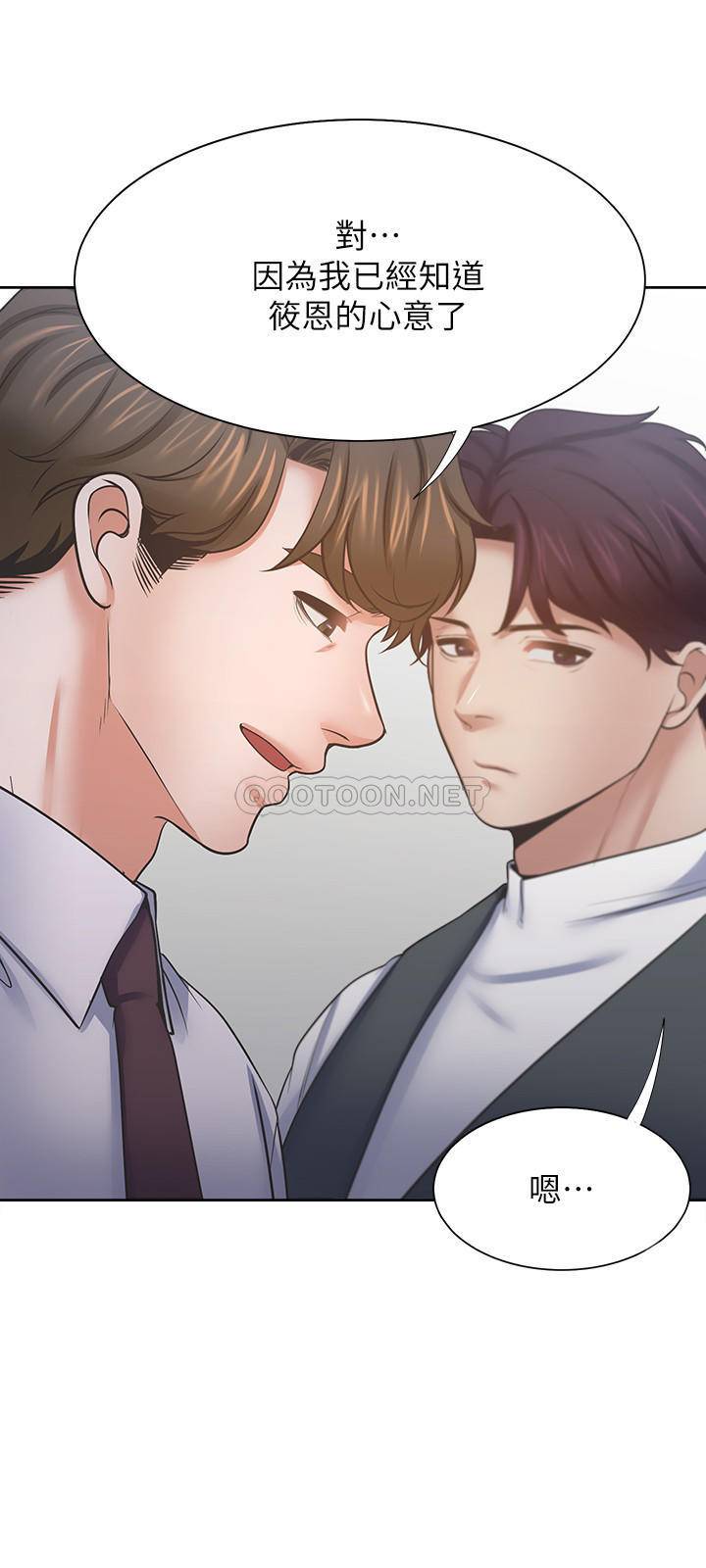 [韩国漫画] 爱火难耐 剧情,#[38P]-27