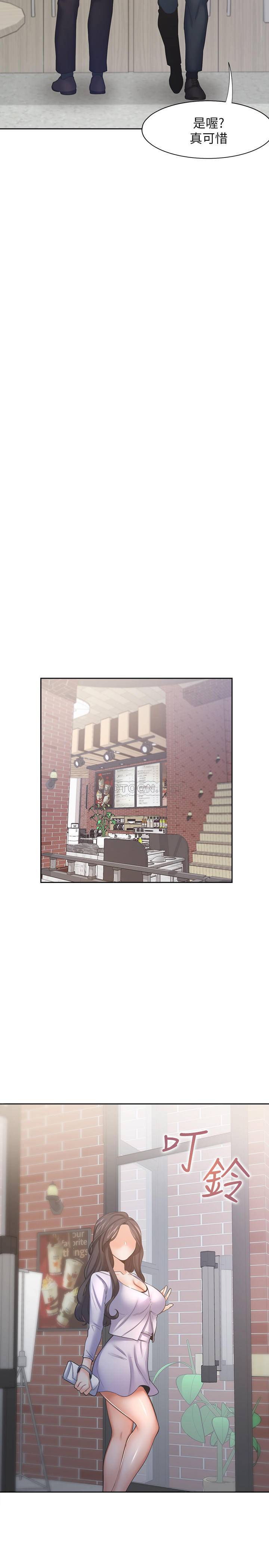 [韩国漫画] 爱火难耐 剧情,#[38P]-29