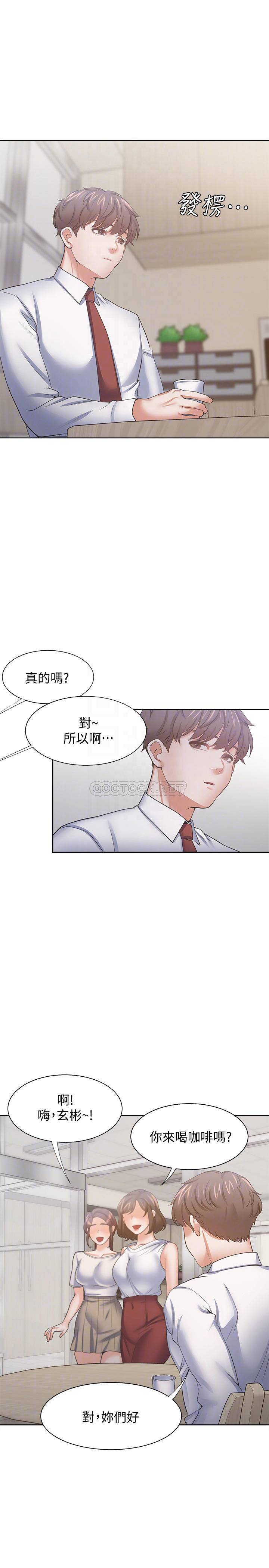 [韩国漫画] 爱火难耐 剧情,#[37P]-18