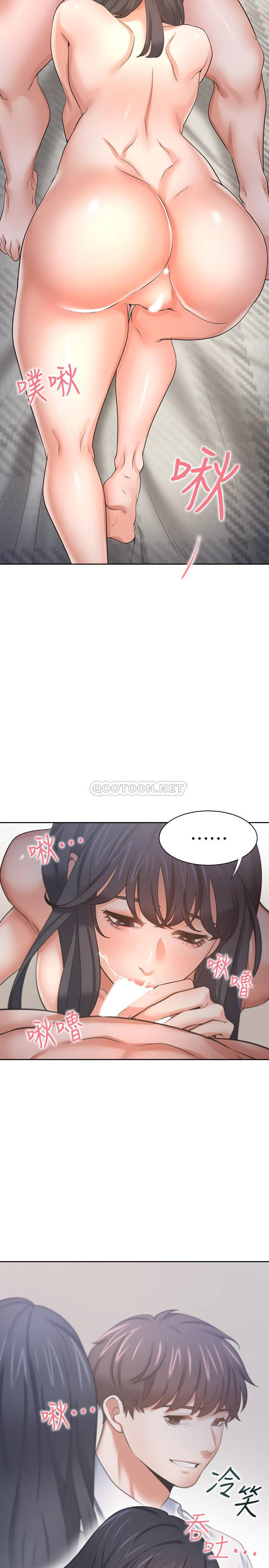 [韩国漫画] 爱火难耐 剧情,#[37P]-34