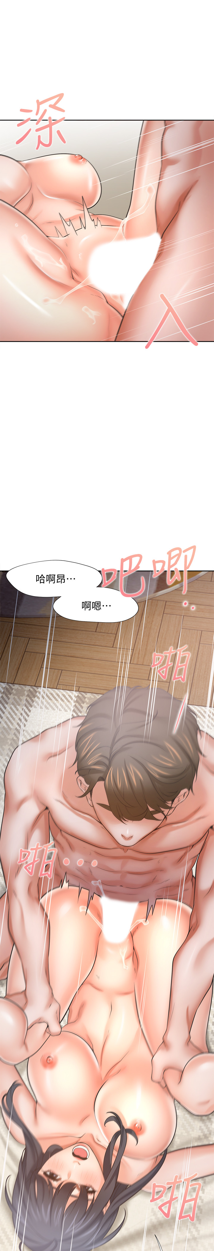 [韩国漫画] 爱火难耐 剧情,#[40P]-13