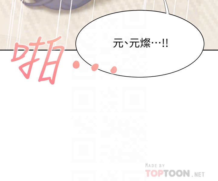 [韩国漫画] 爱火难耐 剧情,#[40P]-14