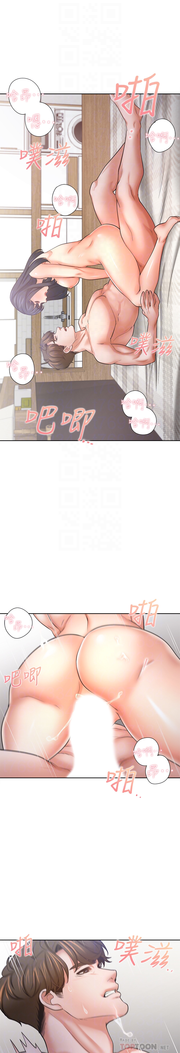 [韩国漫画] 爱火难耐 剧情,#[40P]-4