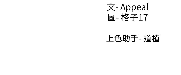 [韩国漫画] 爱火难耐 剧情,#[40P]-40