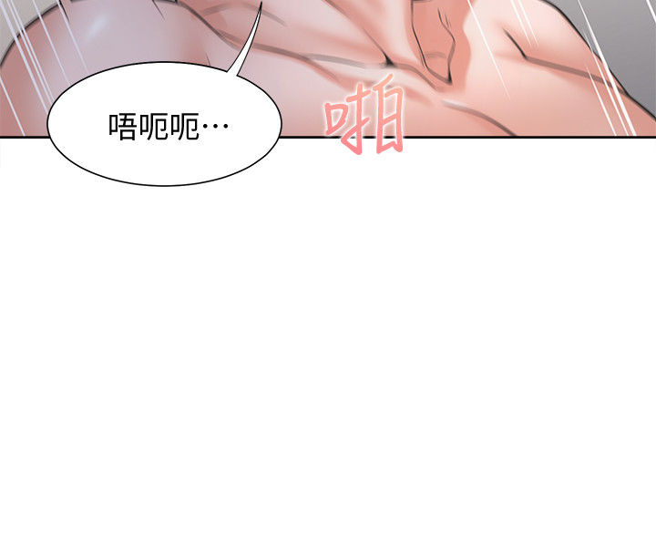 [韩国漫画] 爱火难耐 剧情,#[40P]-5