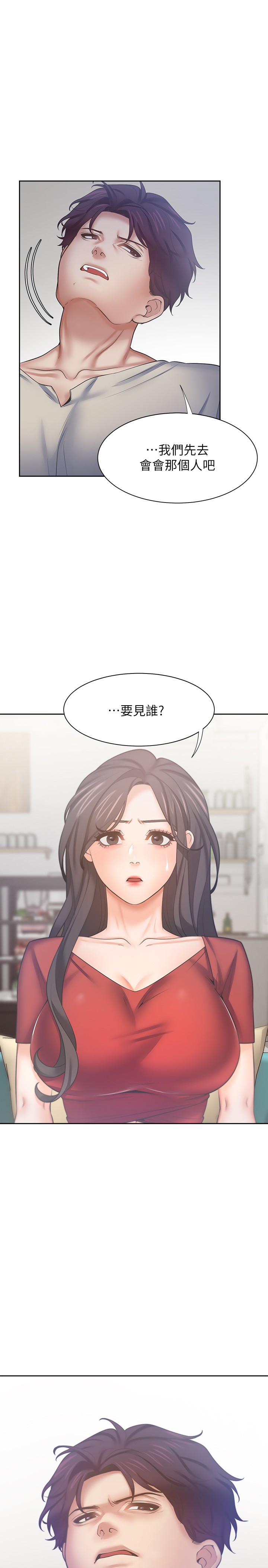 [韩国漫画] 爱火难耐 剧情,#[35P]-1