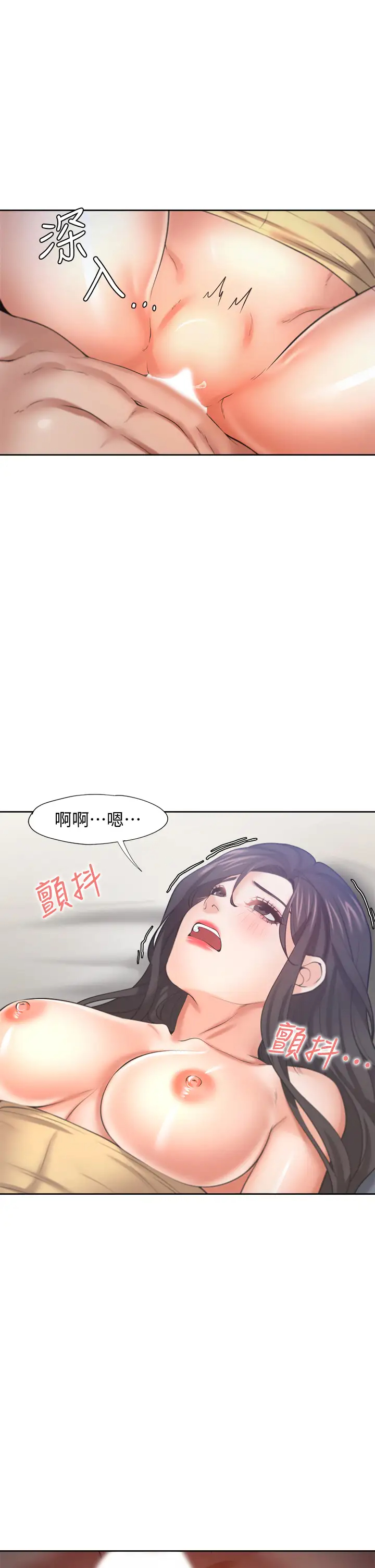 [韩国漫画] 爱火难耐 剧情,#[50P]-17