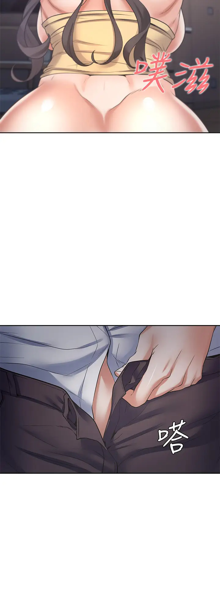 [韩国漫画] 爱火难耐 剧情,#[50P]-34