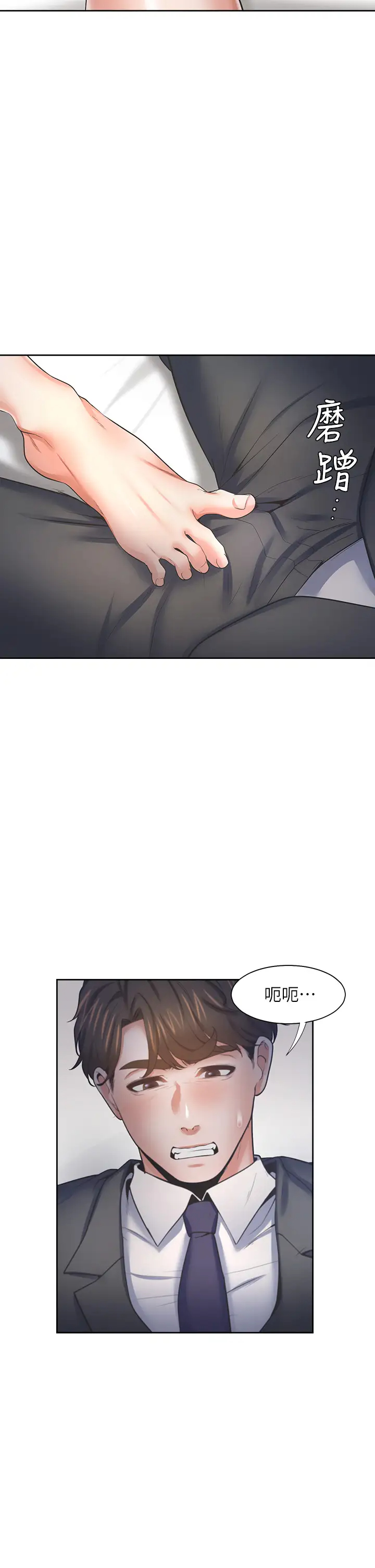 [韩国漫画] 爱火难耐 剧情,#[50P]-13