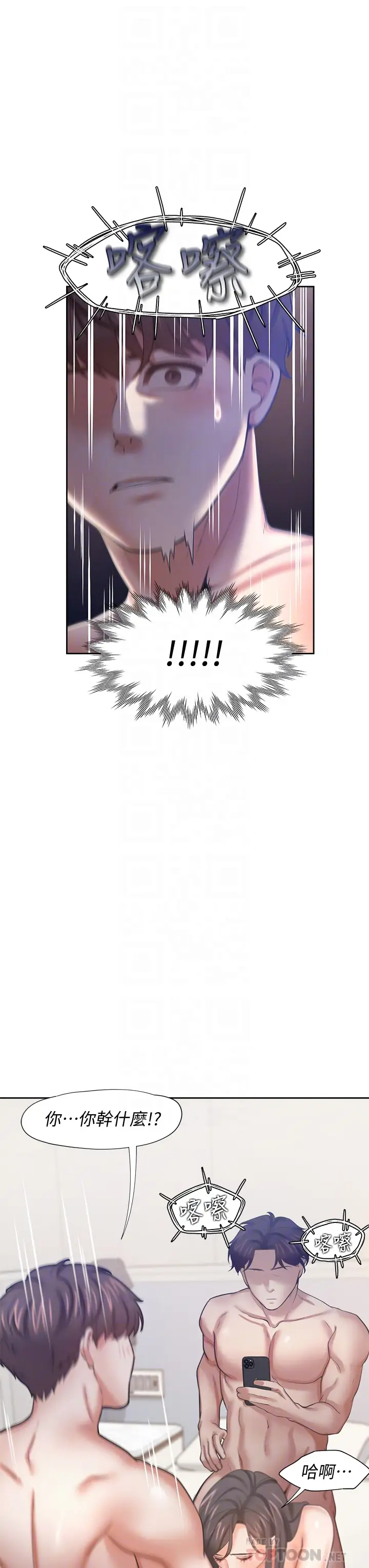 [韩国漫画] 爱火难耐 剧情,#[50P]-18