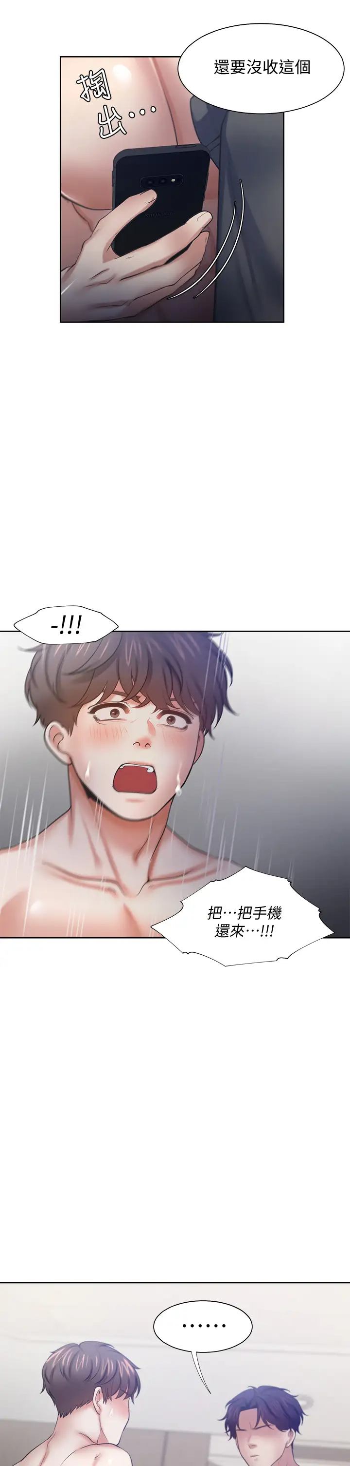 [韩国漫画] 爱火难耐 剧情,#[50P]-25