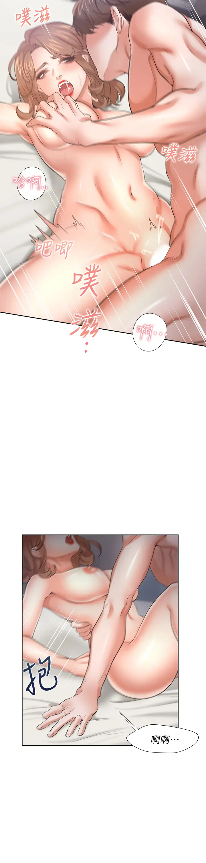 [韩国漫画] 爱火难耐 剧情,#[50P]-41