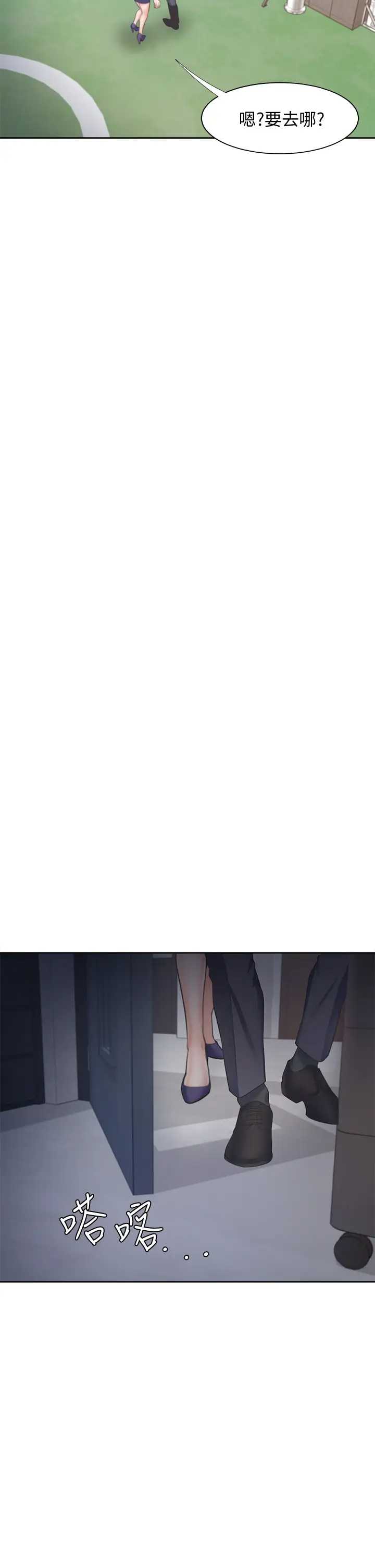 [韩国漫画] 爱火难耐 剧情,#[45P]-21