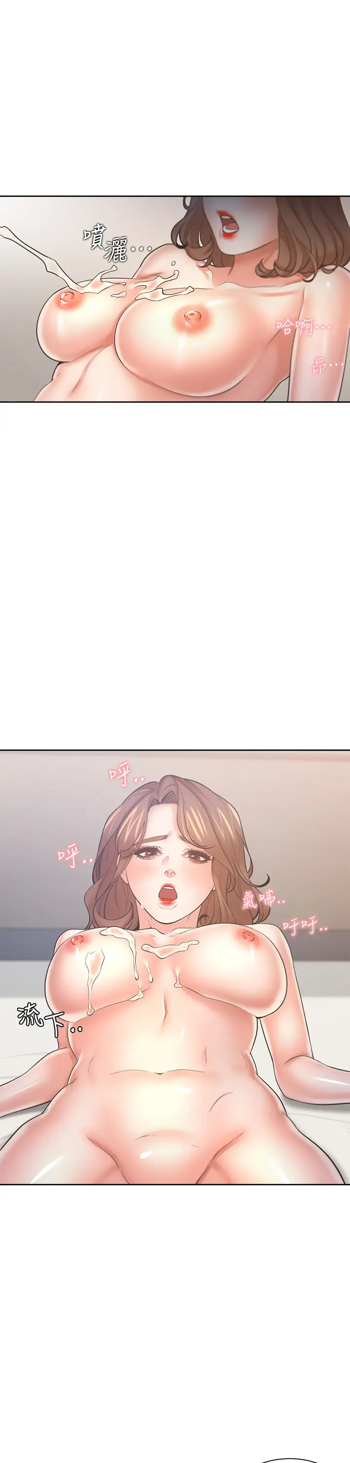 [韩国漫画] 爱火难耐 剧情,#[45P]-7