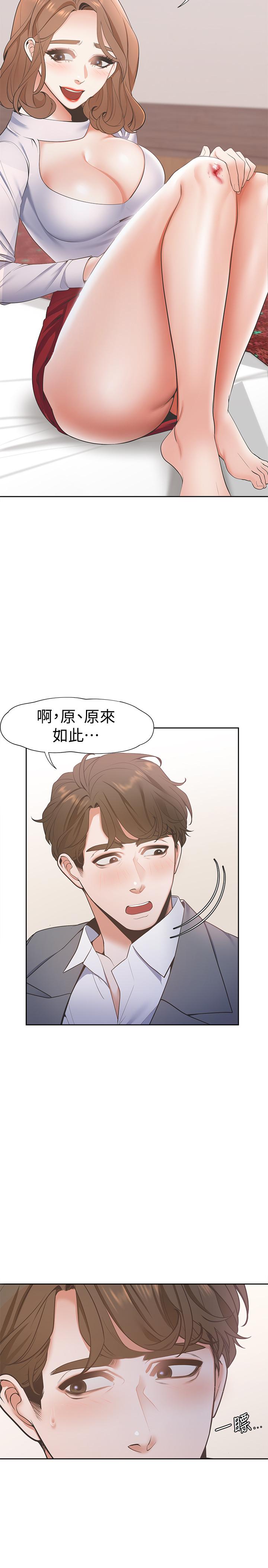[韩国漫画] 爱火难耐 剧情,#[38P]-10