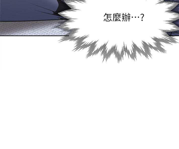 [韩国漫画] 爱火难耐 剧情,#[38P]-19