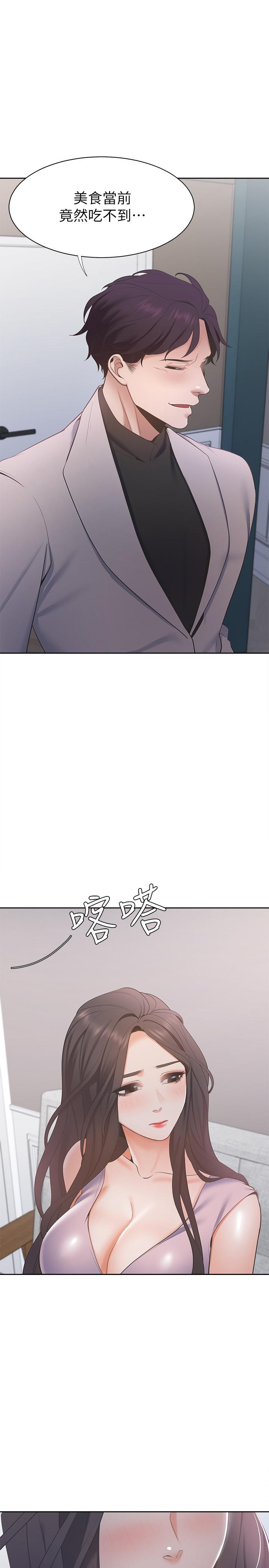 [韩国漫画] 爱火难耐 剧情,#[38P]-35