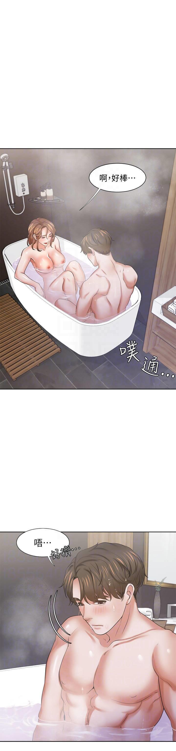 [韩国漫画] 爱火难耐 剧情,#[45P]-10