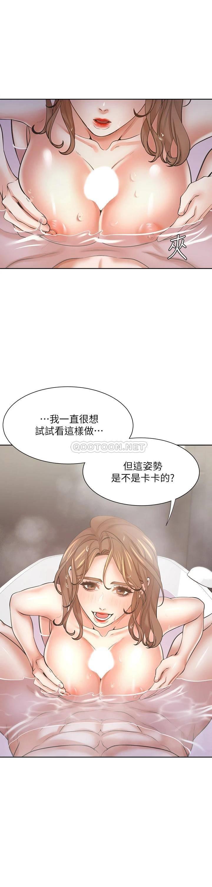 [韩国漫画] 爱火难耐 剧情,#[45P]-15