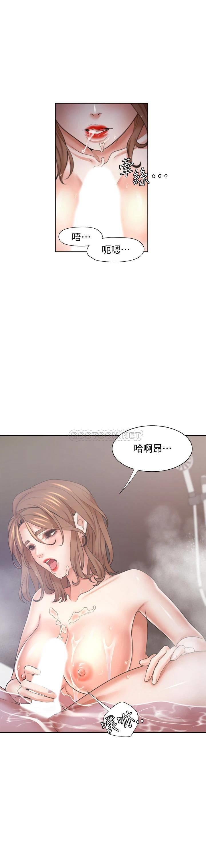 [韩国漫画] 爱火难耐 剧情,#[45P]-23