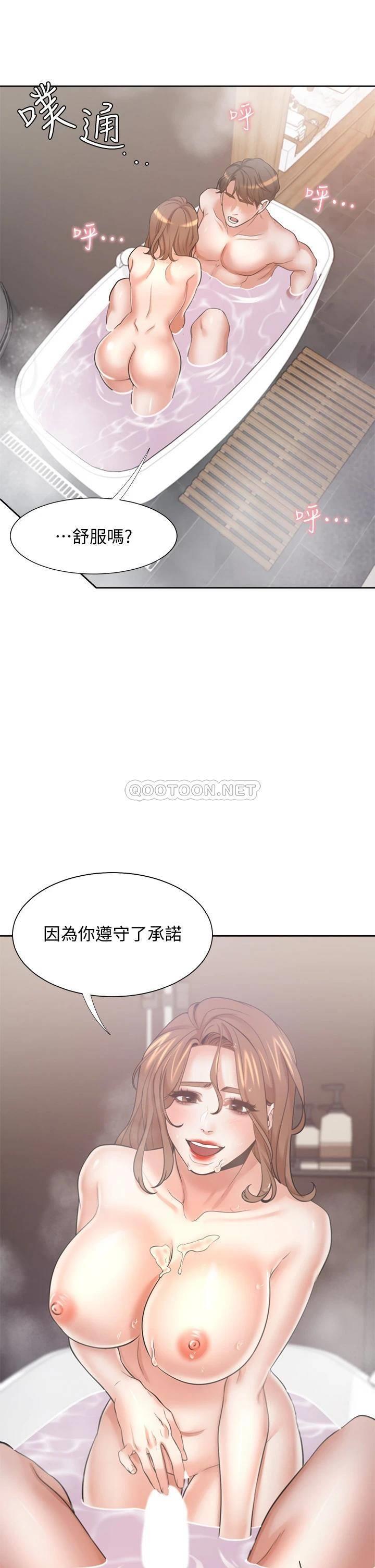 [韩国漫画] 爱火难耐 剧情,#[45P]-24