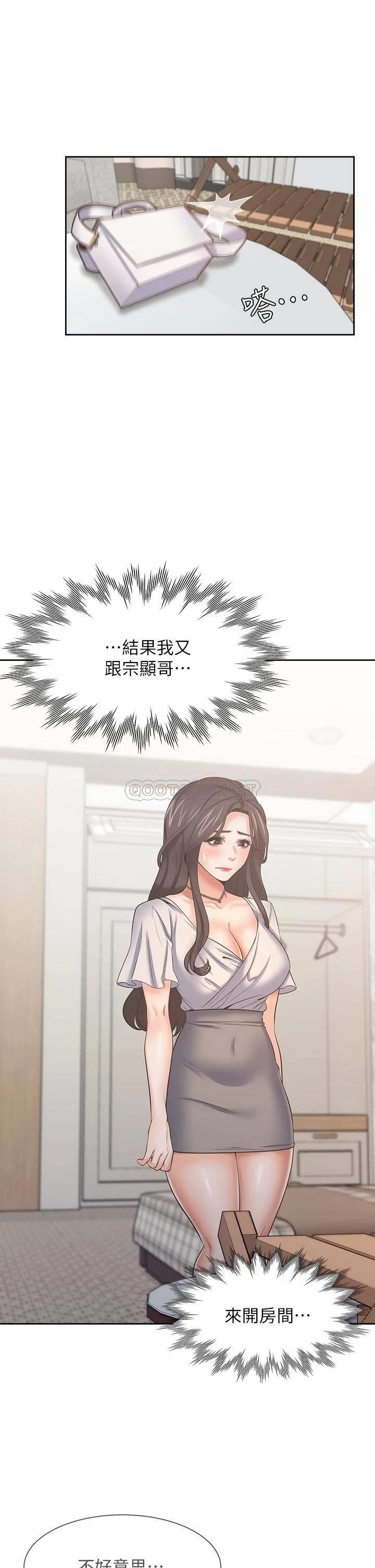 [韩国漫画] 爱火难耐 剧情,#[45P]-27