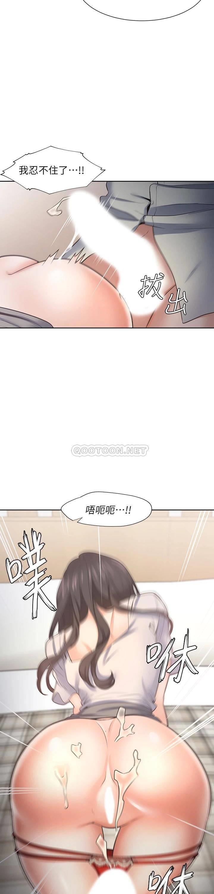 [韩国漫画] 爱火难耐 剧情,#[45P]-40