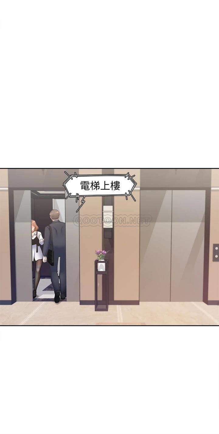 [韩国漫画] 爱火难耐 剧情,#[45P]-7