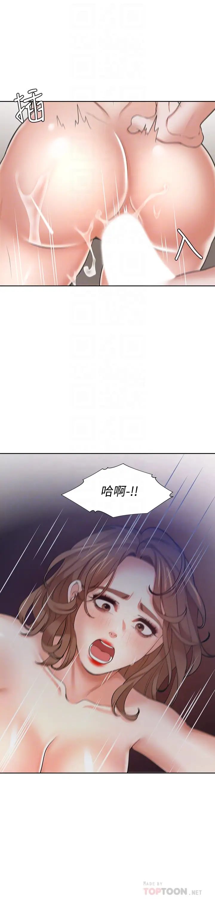 [韩国漫画] 爱火难耐 剧情,#[41P]-15