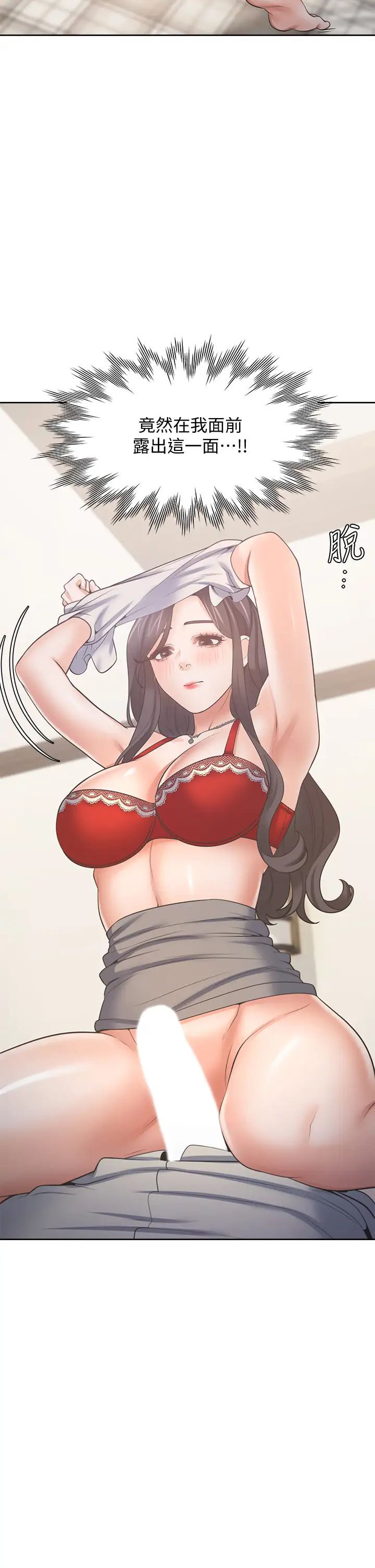 [韩国漫画] 爱火难耐 剧情,#[41P]-5